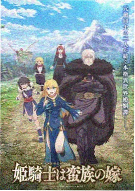 鲸落之歌 治愈系动漫电影